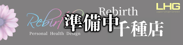 Rebirth千種店