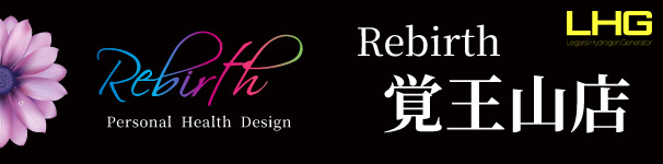 Rebirth覚王山店