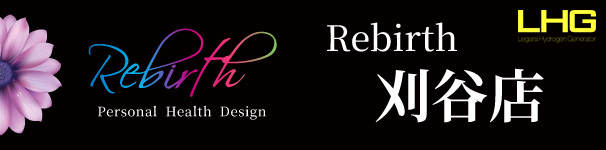 Rebirth刈谷店