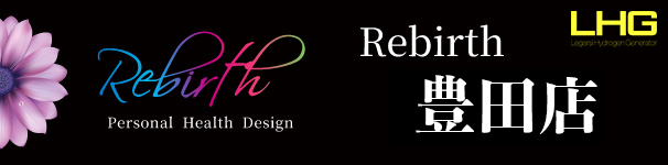 Rebirth豊田店
