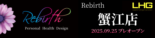 Rebirth蟹江店