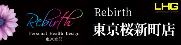 Rebirth桜新町店